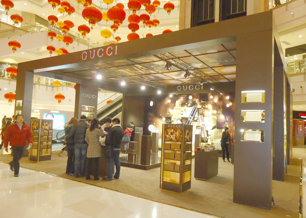 古奇展厅