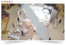 欧莱雅展厅